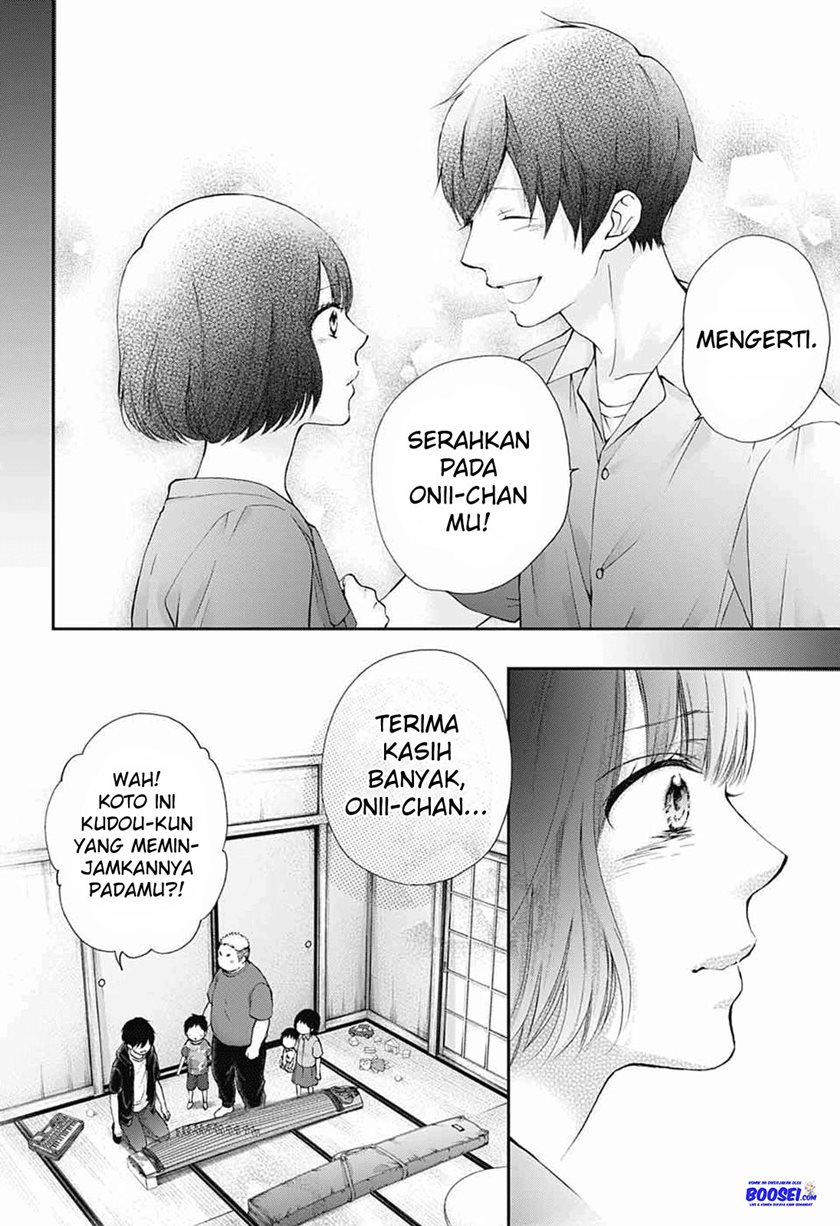 Kono Oto Tomare! Chapter 86 Gambar 10